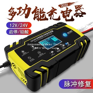 12v24v��܇�ƿ�����������܇��ͣ�ƿ��늙CĦ��܇늳س����