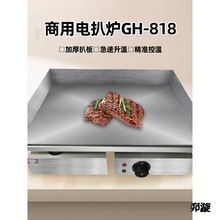 늰Ǡt����-818���~�F����O�俾�����ţ�ź�Ϡ����ץC