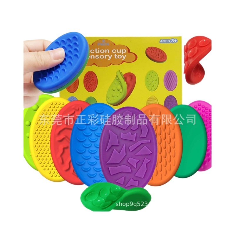 跨境新品硅胶儿童感官石 Sensory Fidget Toys带吸盘纹路解压玩具|undefined