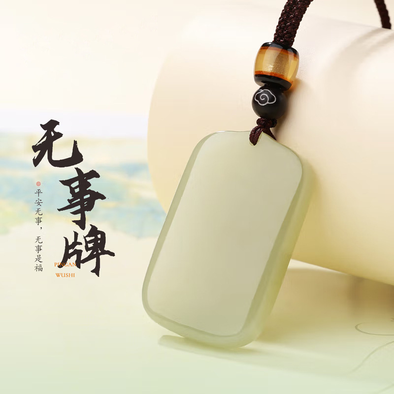 Anti-Jade Peace Pendant Sweater Chain Transfer Pendant Zodiac Year Safety Amulet Men's and Women's Retro Necklace