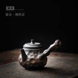 皆茶事鎏金铁釉侧把壶复古家用陶瓷单壶横把小茶壶功夫茶具泡茶器