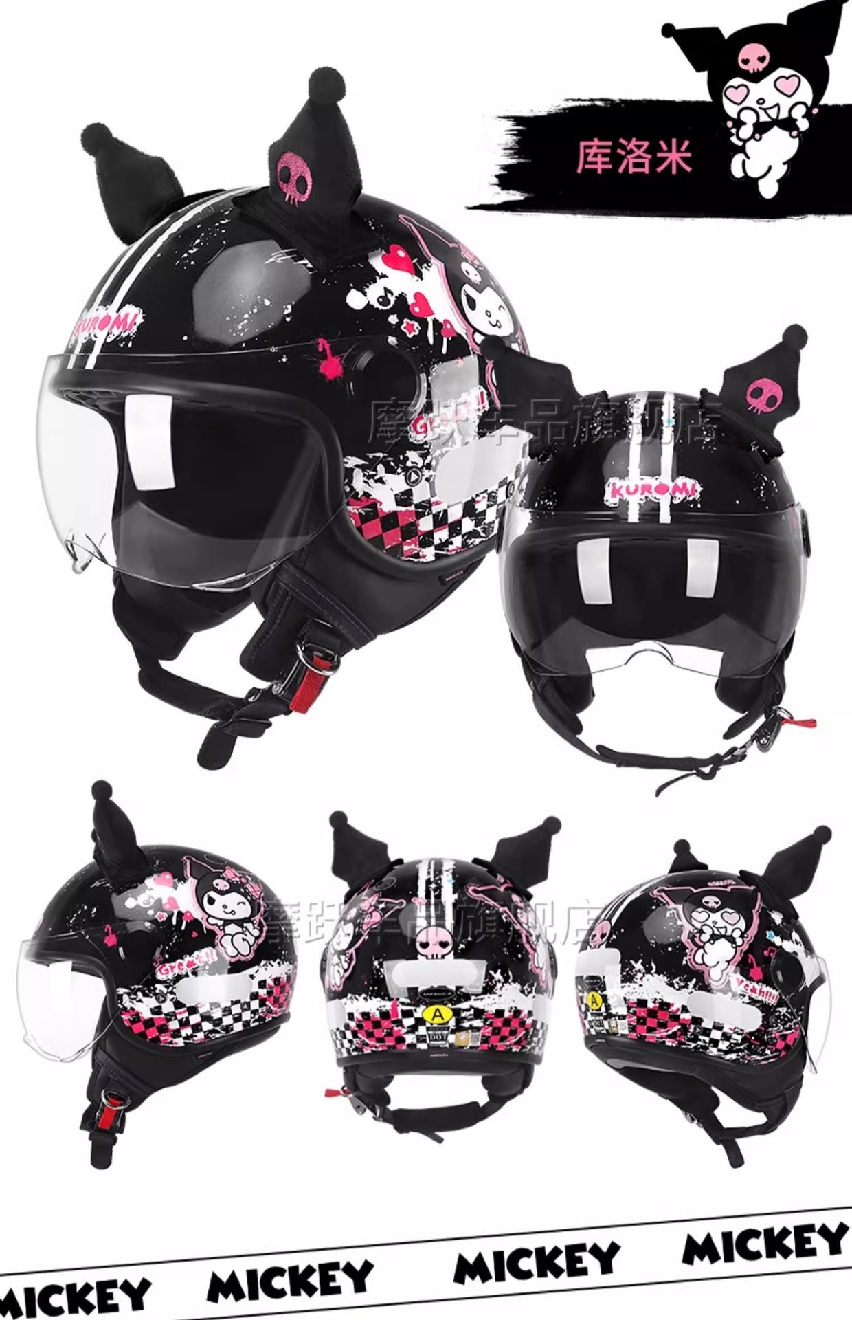 Maiska Strawberry Bear Half Helmet Cycling Electric Bicycle Summer 3/4 Motorcycle Helmet Female Marvel Joint