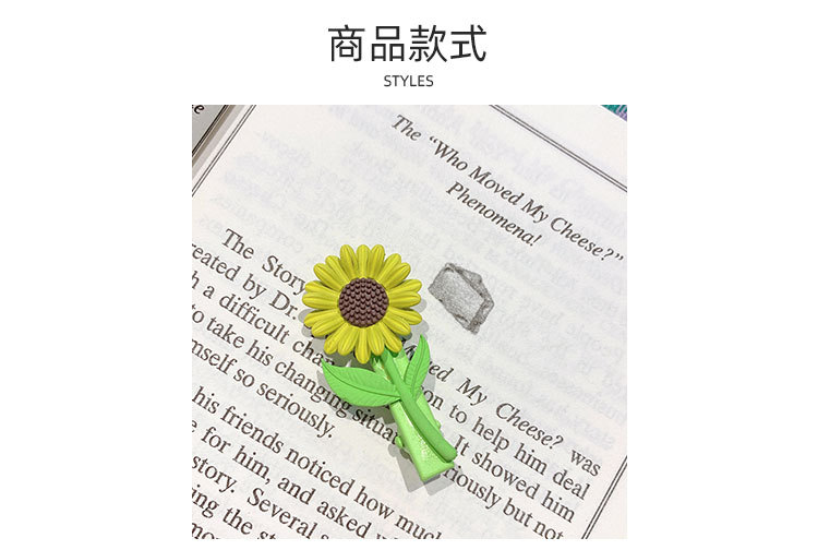 向日葵发夹_03.jpg