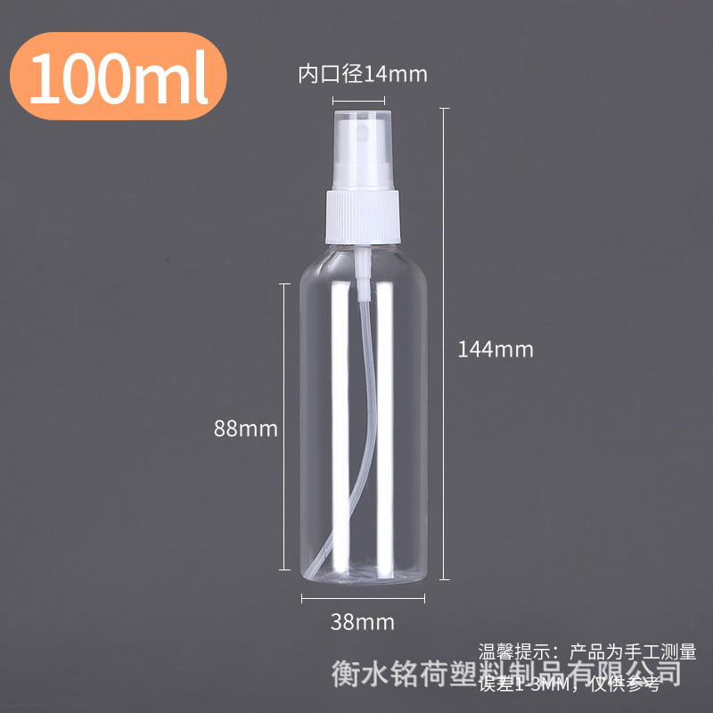 Botella de spray al por mayor 100 ml botella de spray pequeña pet botella de niebla fina regadera de alcohol maquillaje botella de spray hidratante