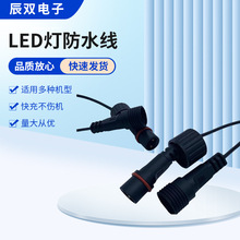 2.35/2.3/2.25�~�ܷ�ˮ����ñLED���Դ������2464/2468���~���|