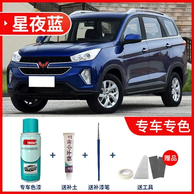 self-painting candy white touch-up pen, Avtomobil boya qələmləri - hongguang-s3-starry-night-blue-comes-with-filler-tools