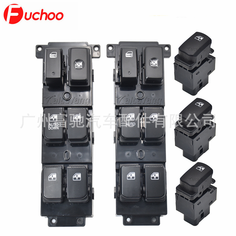 Hyundai Santa Fe CM üçün elektrik pəncərə açarı 93570-2B000S4