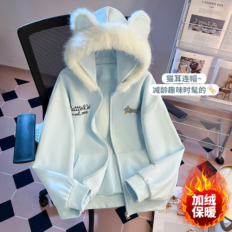 Sweet and Cute Cat Ear Hooded Sweatshirt Jacket for Women, Autumn and Winter Fleece Thickened New Fashion Versatile Cardigan Top