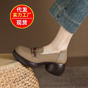 2024 New Autum Thick-Soled Round-Toe Apricot-Colored Small Leather Shoes with Deep Mouth, Color-Blocked Thick-Soled Lazy Shoes with Thick Soles