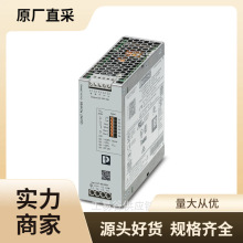 PHOENIX��ԴQUINT4-PS/3AC/24DC/10 2904621