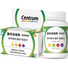 善/多種ビタミン複合錠多次元ビタミンcbeビタミンb族佳次元錠60粒