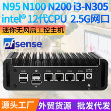 n100迷你主机工控电脑无风扇N95N200迷你电脑i3-N305准系统minipc