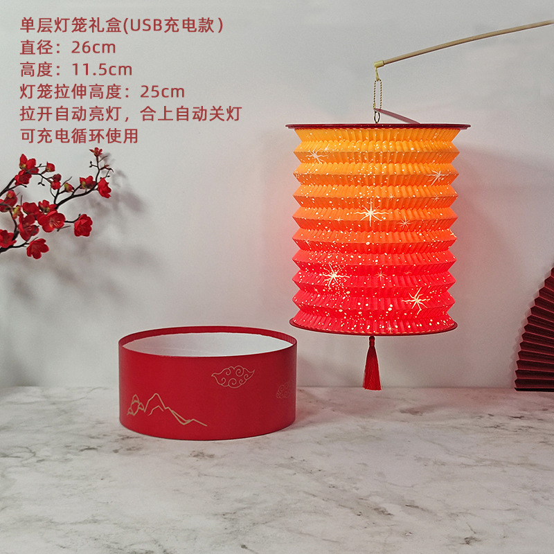 クリエイティブギフト LED ポータブルランタンギフトボックス中秋節折りたたみ提灯新年ギフトラウンド新年ギフトボックス|undefined