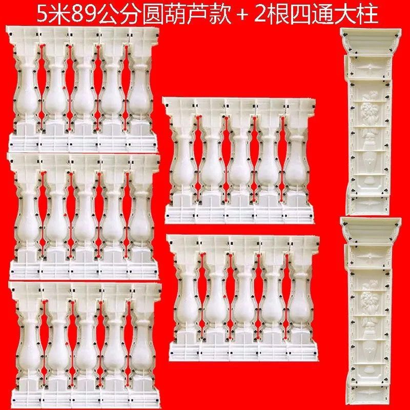 Molde de perno de estilo europeo balcón valla cerca de cemento orquídea cuadrada calabaza columna romana molde de fundición in situ