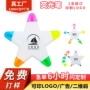 办公定制实用宣传荧光笔