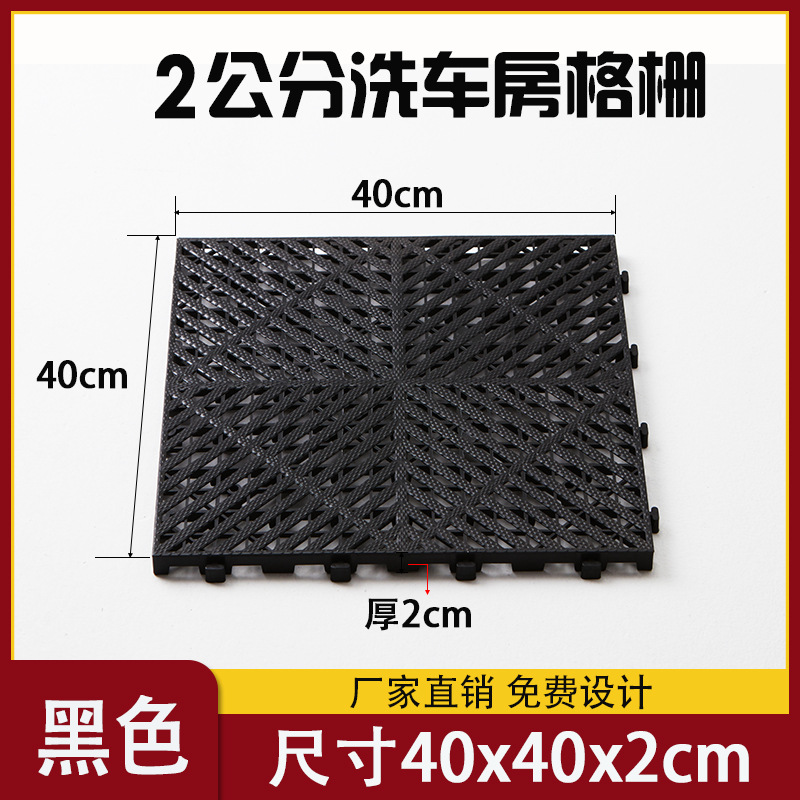 2,5 centímetros 40 * 40 refuerzo - negro