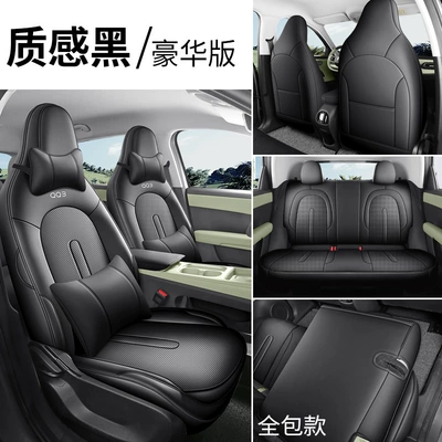 Modelə uyğun (Original) oturacaq örtükləri: new energy vehicles: full-coverage car - textured-black-deluxe-edition-full-coverage-for-rear-seats-note-the-model-year