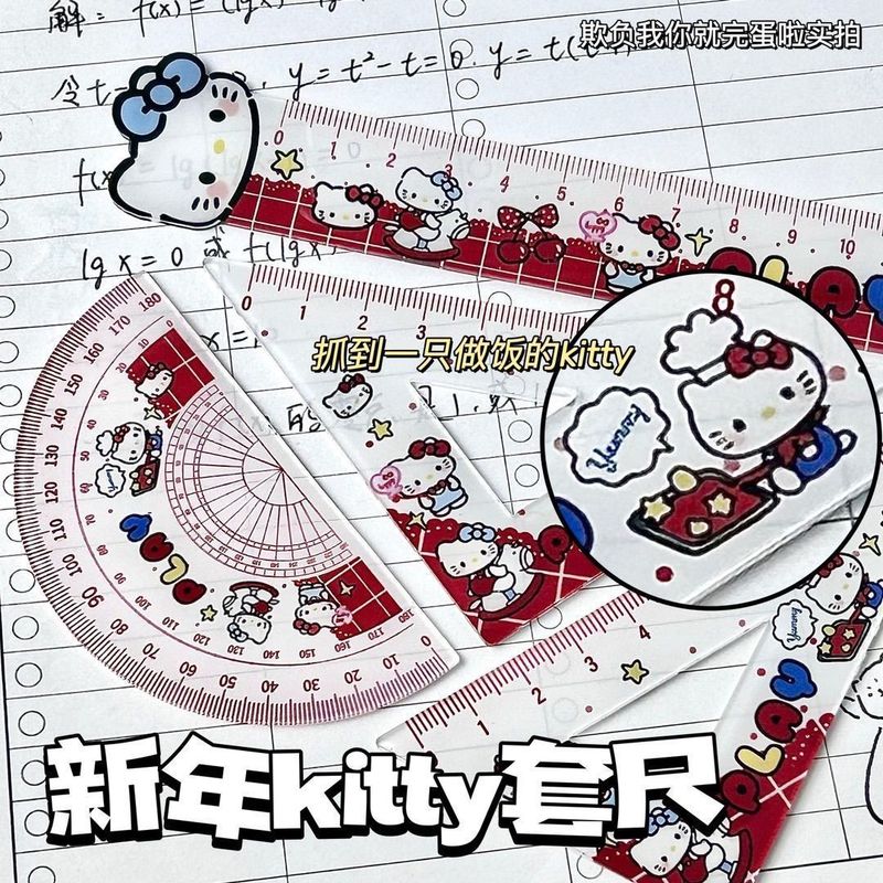 卡通Hello Kitty甜心尺子可爱高颜值学习套尺亚克力尺子ins直尺三|undefined