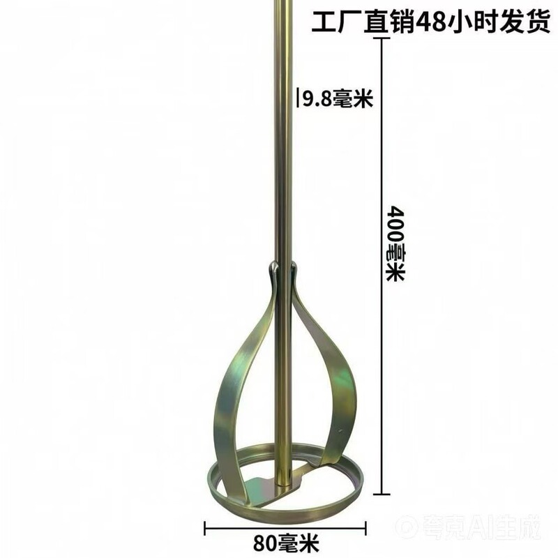Bottom Ribbed Round Sds Rod Electric Drill Mixer Putty Mixer Putty Powder Mixing Stick Mechanical Handheld Type Bottom Ribbed Round Sds Rod Electric Drill Mixer Putty Mixer Putty Powder Mixing Stick Mechanical Handheld Type