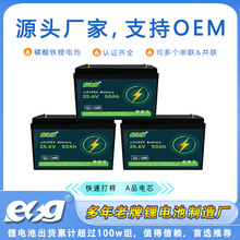 ֱ25.6v50ah﮵ϴܷ·ͨѶվ̫