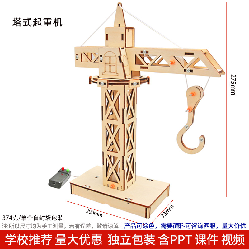 Los niños de Ciencia y Tecnología pequeña producción material didáctico kindergarten hecho a mano DIY experimento científico estudiante regalo juguetes al por mayor