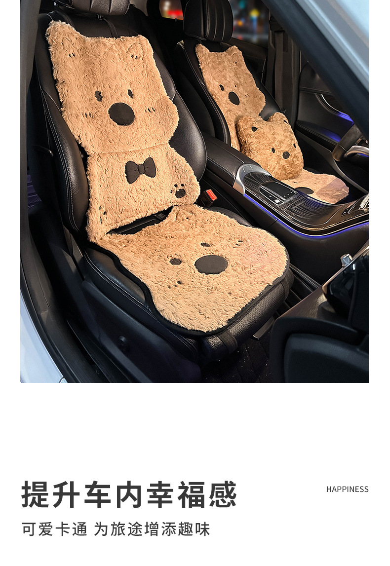 Car Seat Cushion Winter Thick Plush Cute West Highland Puppy Seat Cushion In-Car Autumn and Winter Warm Car Seat Cover for Women