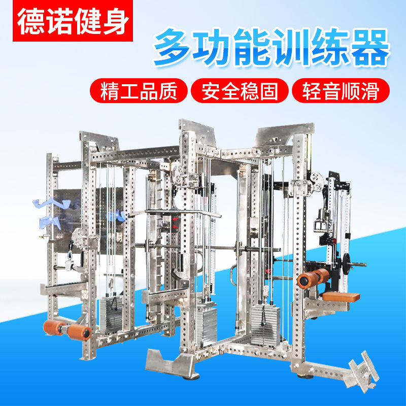 Equipo de entrenamiento integral de fuerza comercial conjunto de entrenamiento multifuncional de gimnasio cuclillas pórtico de fuerza