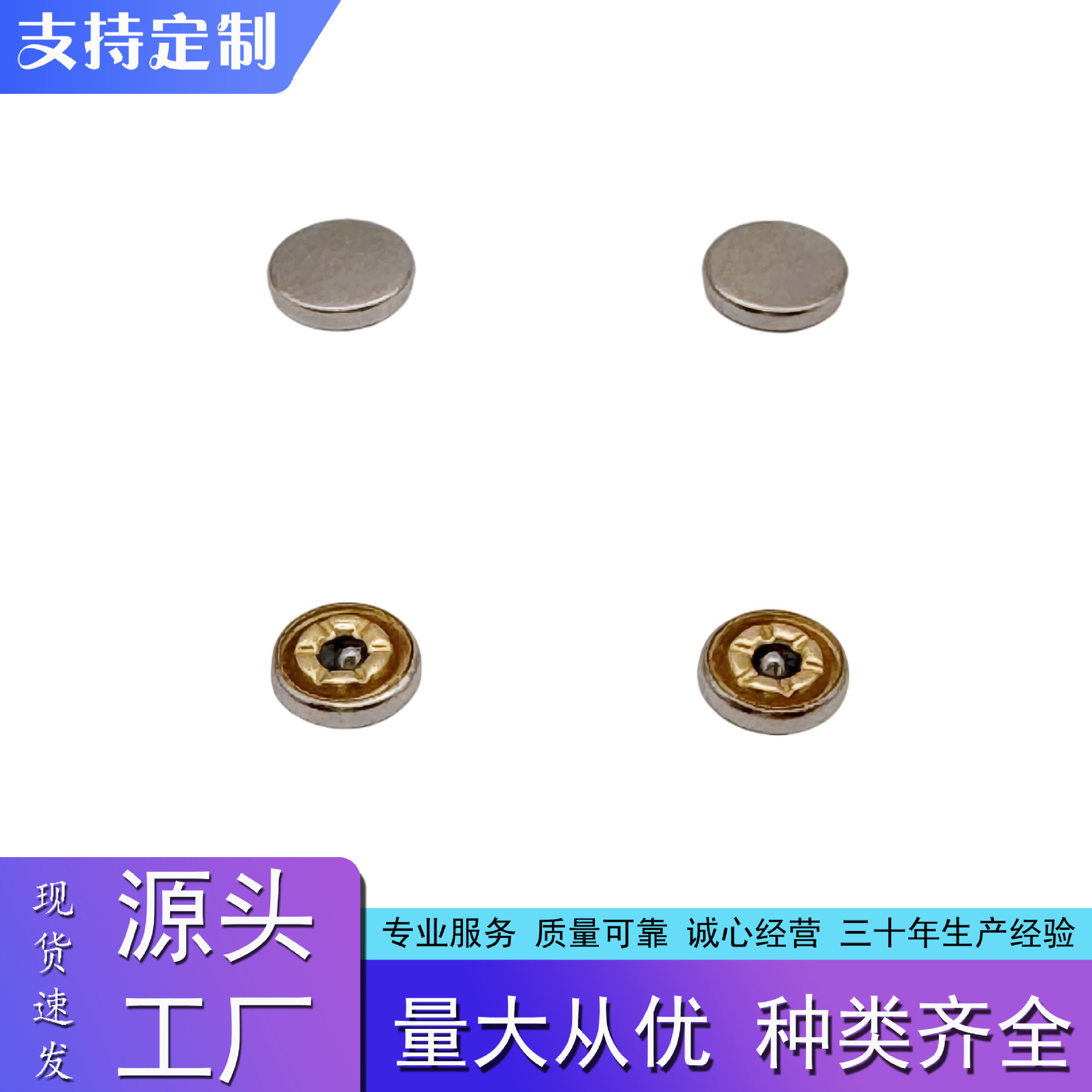 505平面四合扣圆形羽绒服501按扣衣服隐形铜质银色外套子母扣钮扣