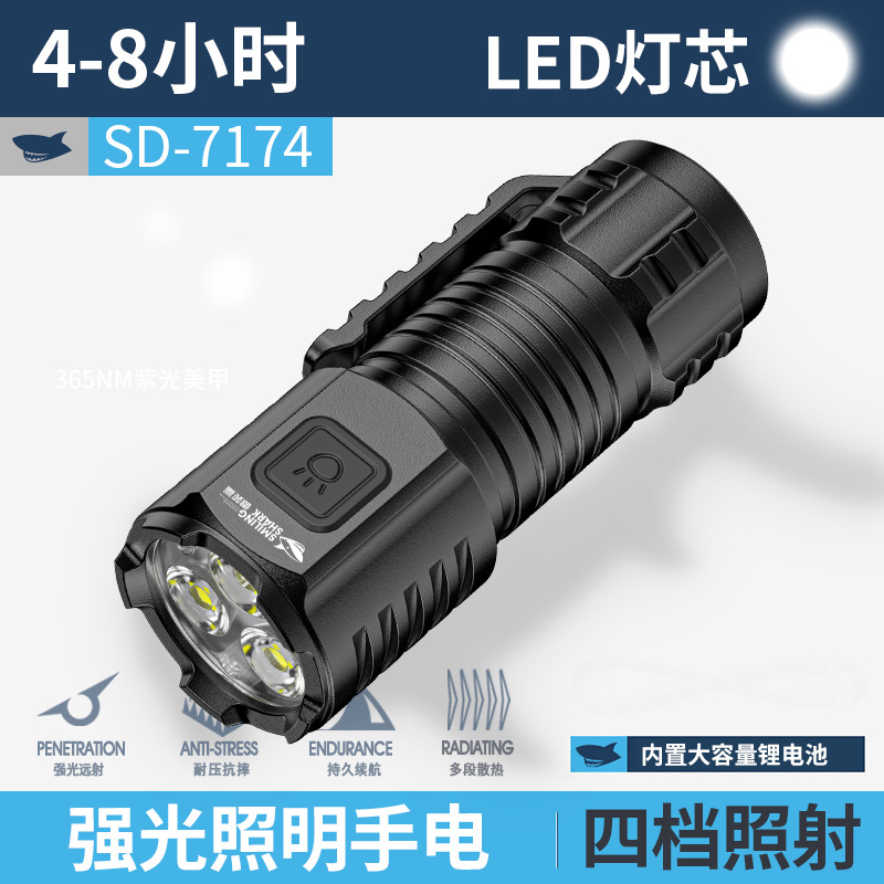 SD-7174 черный [пластиковая модель; встроенный аккумулятор 400 мАч]