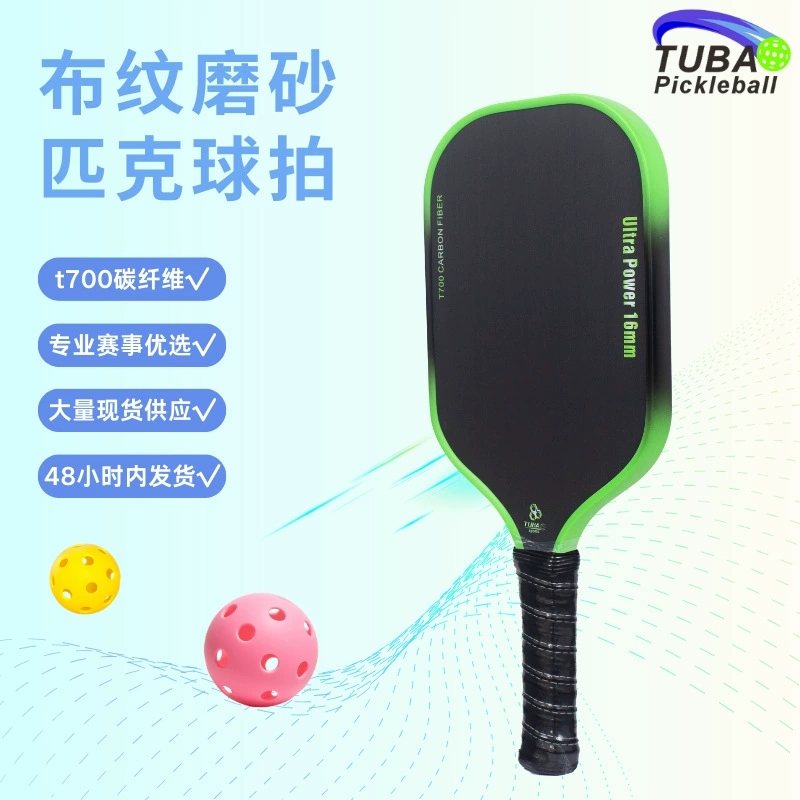 Теннисная ракетка для пиклбола, бестселлер, из углеродного волокна T700, матовая, спортивное снаряжение