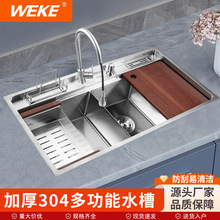 �N���๦��ˮ��̨�Aˮ�ۼӺ�304���P䓴�β۞rˮ��ϴ�������b