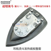 ��ƿ�C���l��װ����� 94��������ҵ�ƿ�C���װ� ����301�l���