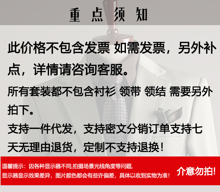 Key notice 1