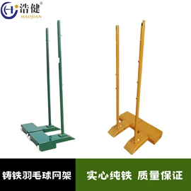 哑铃;田径用品;其他健身器材