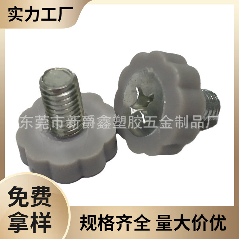 厂家22mm-m8十字底环保塑料底脚 水平调节脚  塑料地脚