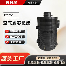 ���ݳ���ɰ���׼����˵���͸��K2751�������ܳ������ؿ�װ�ػ�ͨ