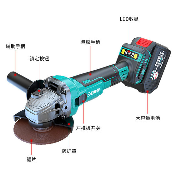 Burt brushless digital display rechargeable angle grinder lithium battery multifunctional grinder cutting machine angle grinder
