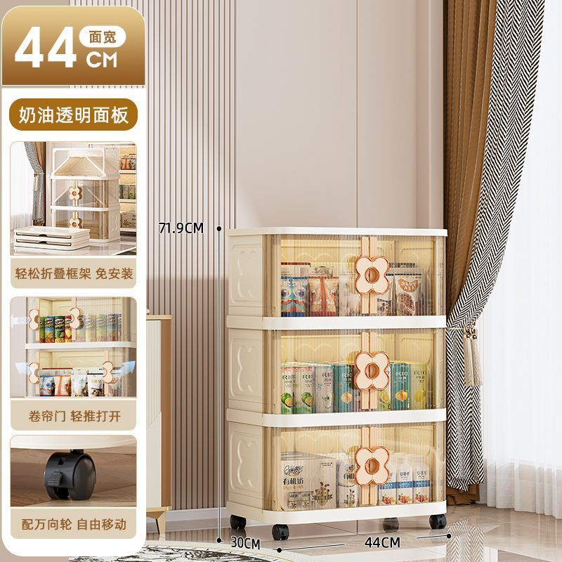 友耐卷帘门折叠收纳柜家用客厅多层玩具零食储物柜卧室衣服整理柜|undefined