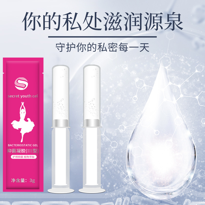 Manufacturer's simulation intimate gel, female antibacterial gel, nourishing gynecological gel for cleaning the private parts and maintaining wholesale