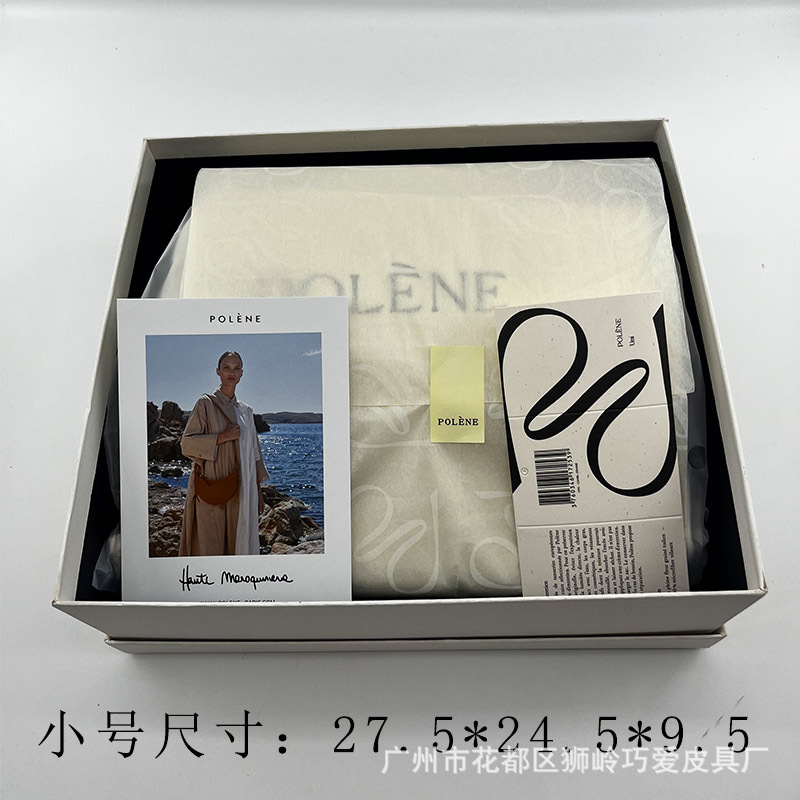 Nueva caja de regalo de nicho, bolsa de silla de montar, bolsa de compras, bolsa de bola de masa, bolsa de cara sonriente, bolsa de guisantes, bolsa de concubina real, papel de copia, juego completo