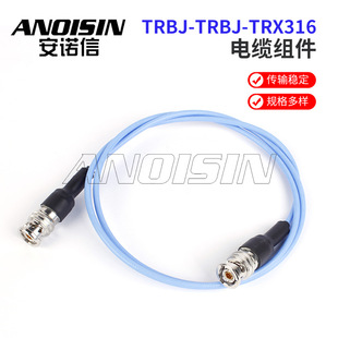 TRBJ-TRBJ-TRX316 TRB公到TRB公接TRX316-1米电缆组件-阿里巴巴