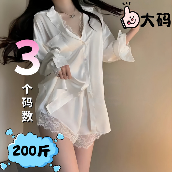 Plus-Size Ice Silk Fun Lace Shirt Dress with Hollow-Out Design, High-End Sexy Shirt Shorts Loungewear for Women