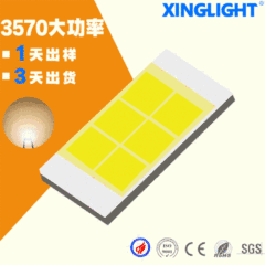 3570電球自動車ランプ専用led電球ハイライト白発光ダイオード30w 3570ハイパワー電球