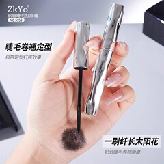 女性用マスカラ、防水、汗に強く、にじまない、ロング、カール、長持ち、ベース、スタイリング、厚く長くまつげ