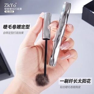 Waterproof lengthening curling mascara, base dense false eyelashes, no smudge, long-term effect, styling