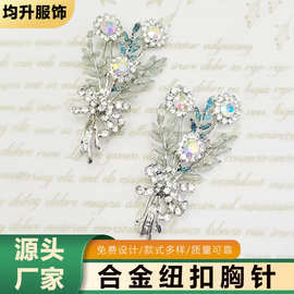 现货批发小众气质镶嵌水钻麦穗花束合金配件DIY女士胸针胸花配饰