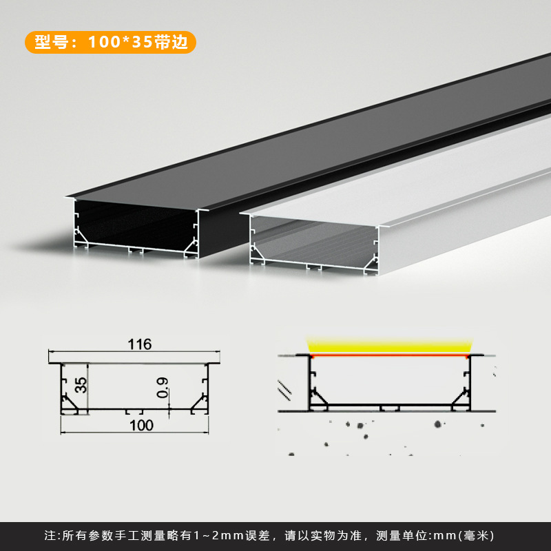 led线条灯铝型材暗装嵌入式线性灯铝合金灯槽线形灯硬灯条铝槽|undefined