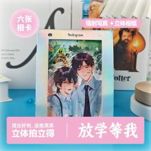 �ŌW���� ������Ԫ������̨�v���Ԅ���diy�߼����b��濨�[��