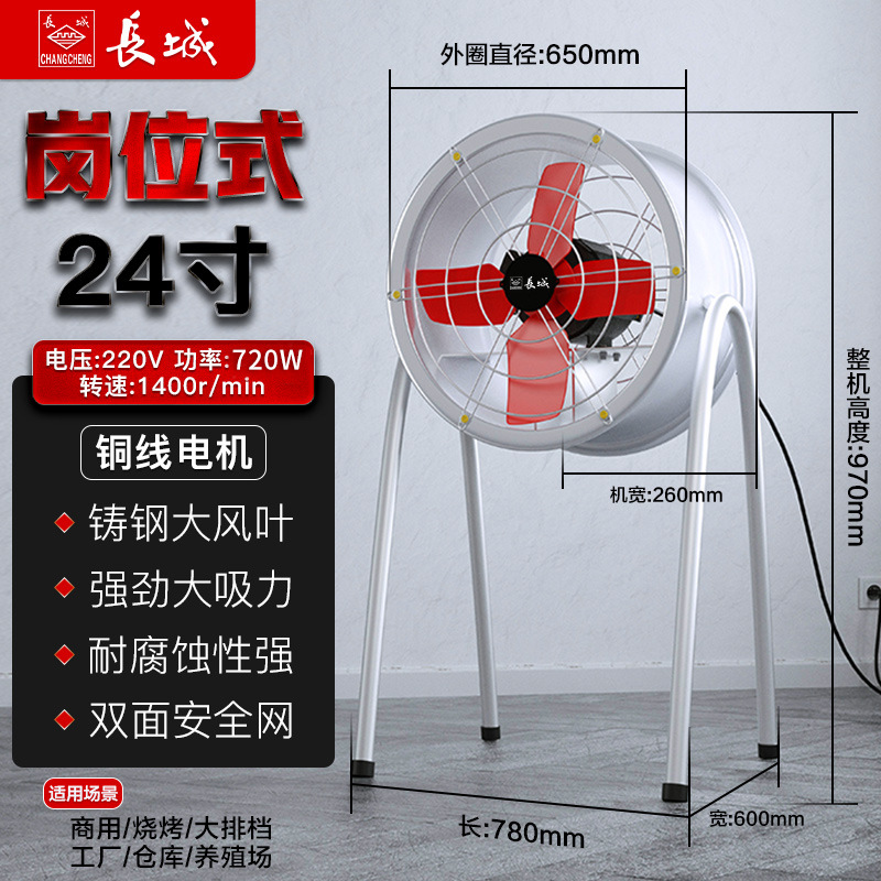 ventilador de escape industrial de gran pared ventilador de flujo axial ventilador de escape de alta potencia ventilador de tubería ventilador de extracción ventilador de ventilación de alta velocidad