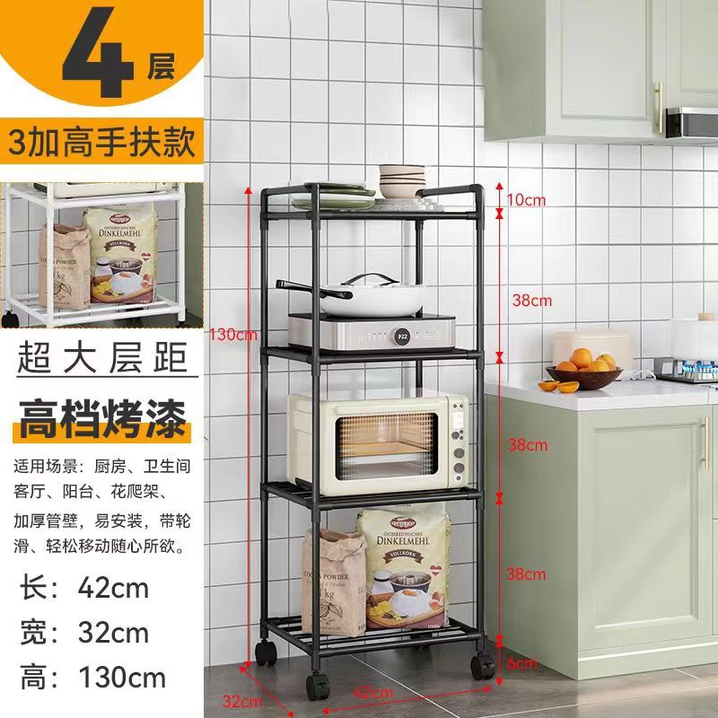 검은 색 4 층 3 바퀴 고조